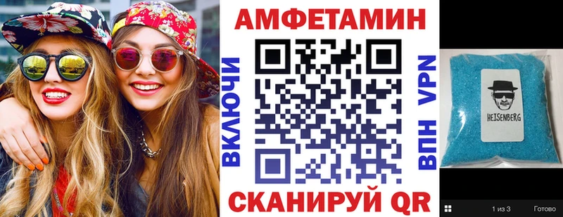 Амфетамин Розовый  мега рабочий сайт  площадка Telegram  Пикалёво 
