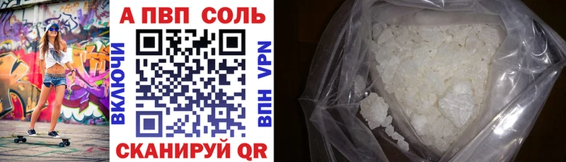 наркошоп  блэк спрут ссылка  Alpha PVP Соль  Пикалёво 