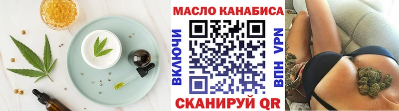 Печенье с ТГК конопля Пикалёво