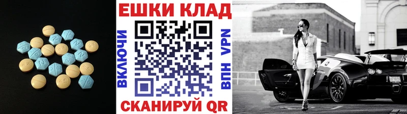 Экстази Philipp Plein  Пикалёво 