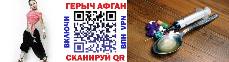 Героин белый  Пикалёво 