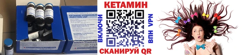цена наркотик  Пикалёво  КЕТАМИН ketamine 