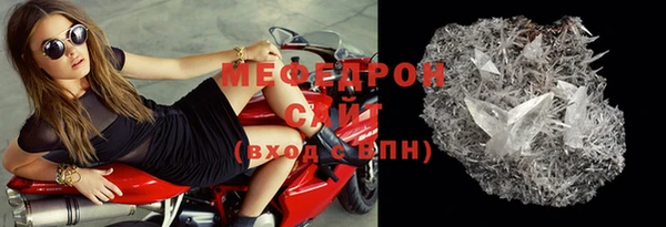 сатива Белоозёрский