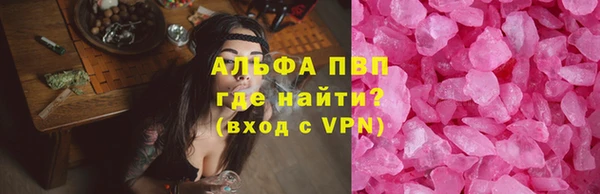 apvp Беломорск