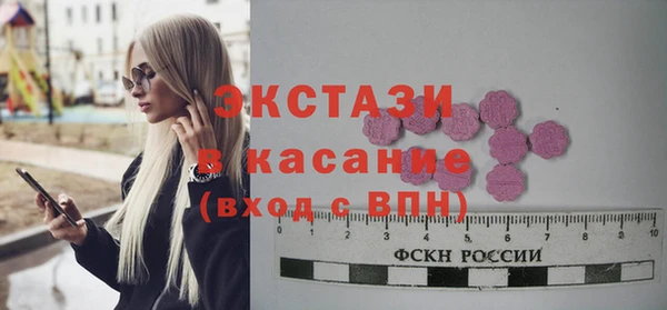 apvp Беломорск