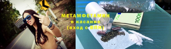 apvp Беломорск