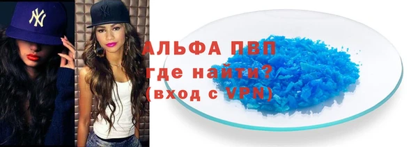 а пвп мука Белокуриха