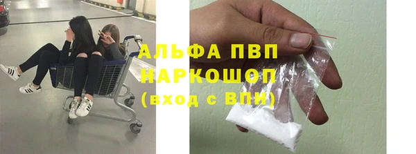 apvp Беломорск