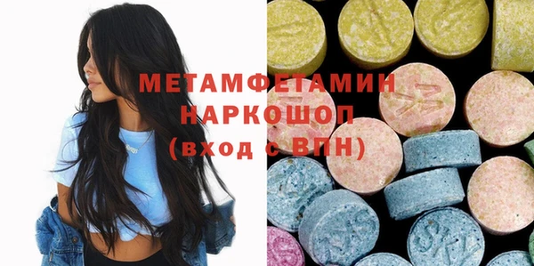 сатива Белоозёрский