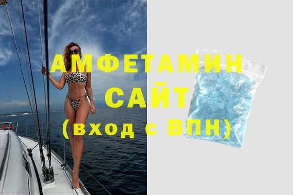 apvp Беломорск