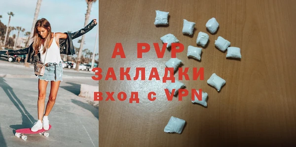 сатива Белоозёрский