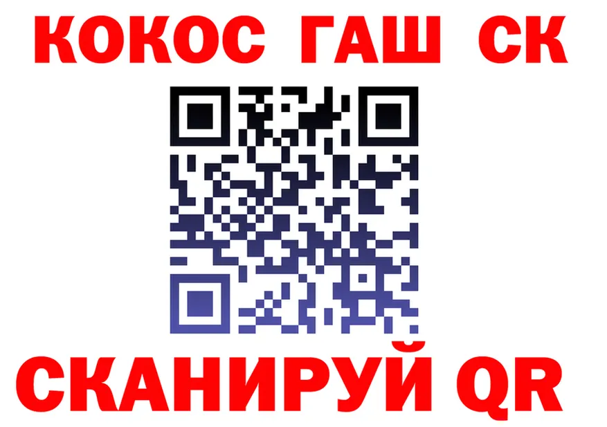 ГАШ Ice-O-Lator tor дарк нет hydra Пикалёво