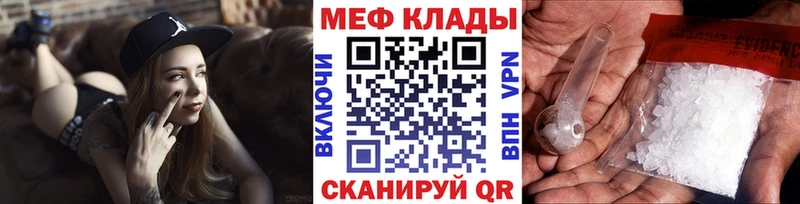 Меф VHQ Пикалёво