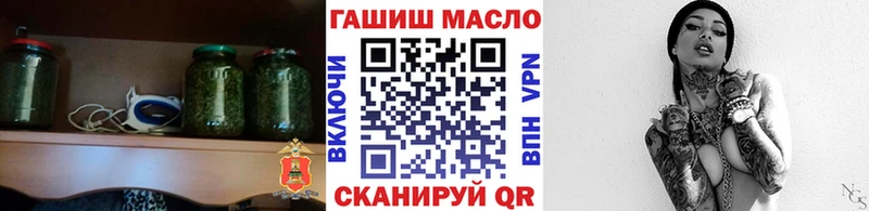ТГК жижа  цены наркотик  гидра маркетплейс  Пикалёво 