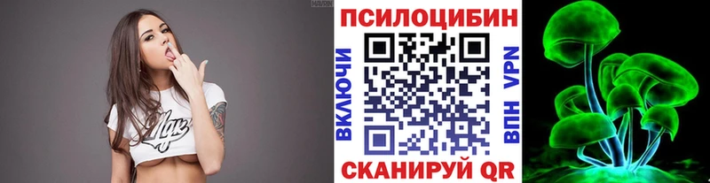 Псилоцибиновые грибы MAGIC MUSHROOMS  Пикалёво 